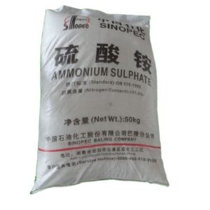 Ammonium  Sulphate Dalit Solutions